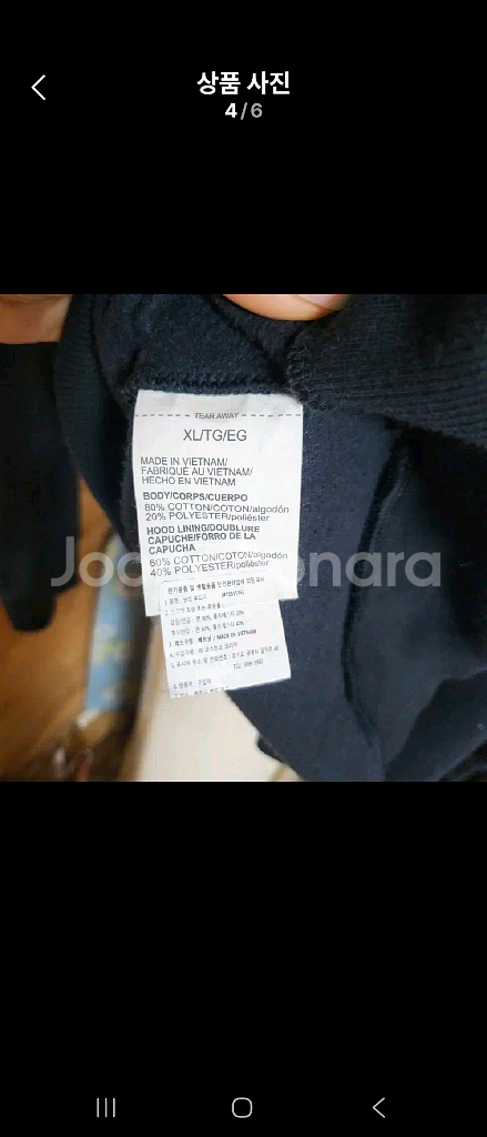 언더아머 후드 기모티 XL--3