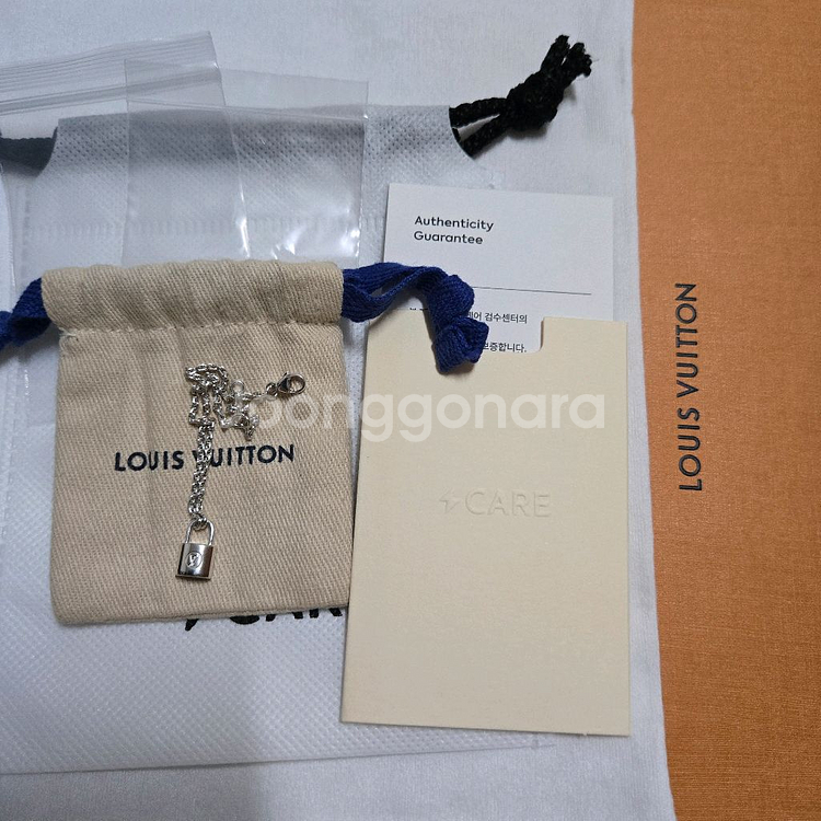 루이비통x유니세프 실버 락킷 팔찌--0