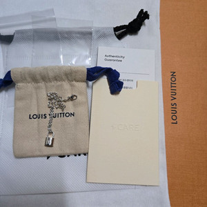 루이비통x유니세프 실버 락킷 팔찌