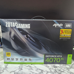 RTX4070TI AMP AIRO 팝니다. (풀박,영수증O,채굴,흡연X)