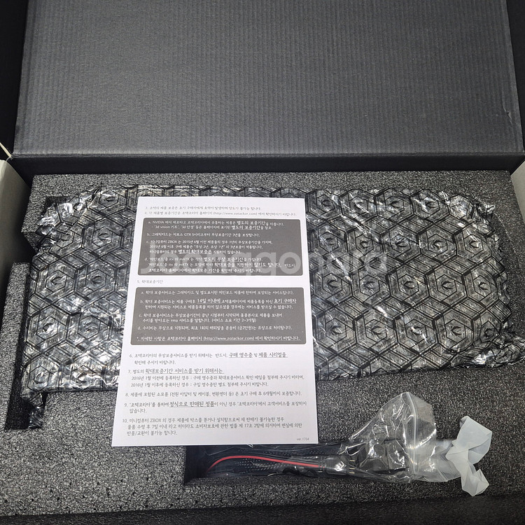 RTX4070TI AMP AIRO 팝니다. (AS '28.02까지)--4