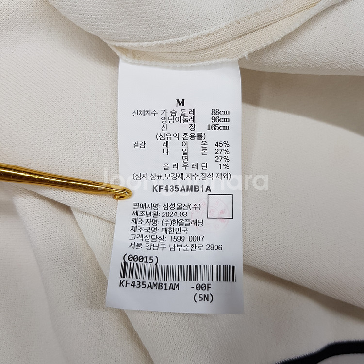 구호 kuho 2024 배색 포인트 니트 가디건 자켓 M사이즈--6