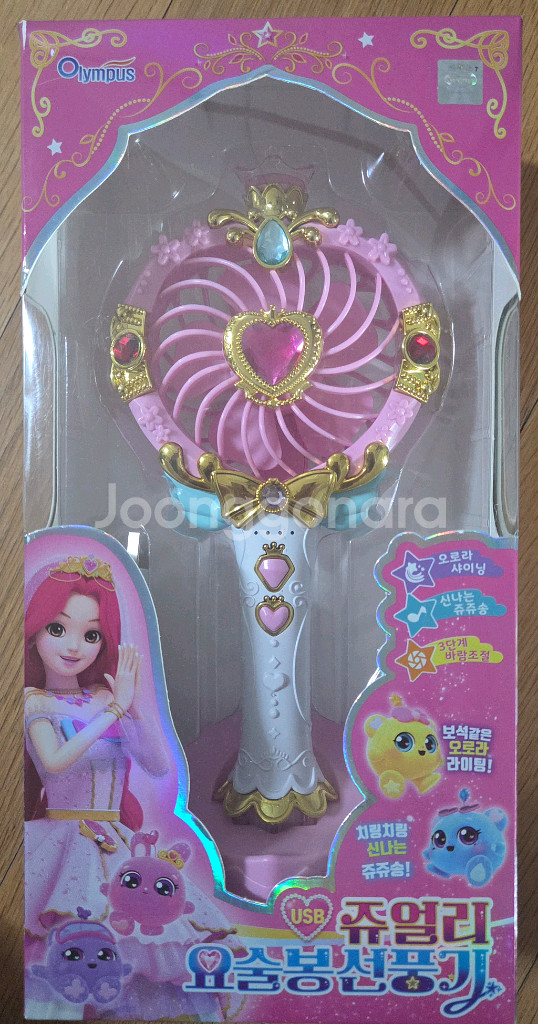 시크릿쥬쥬 쥬얼리요술봉선풍기(손선풍기)--0