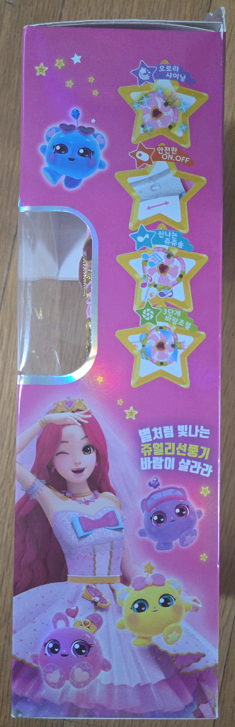 시크릿쥬쥬 쥬얼리요술봉선풍기(손선풍기)--3