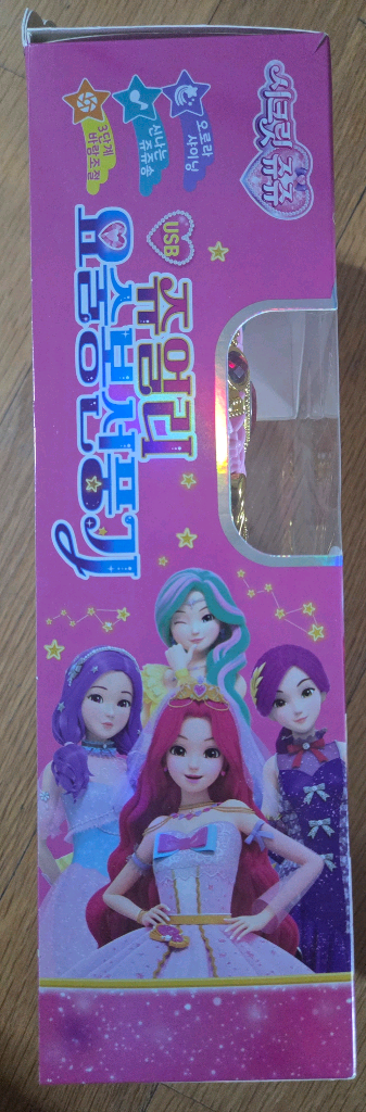 시크릿쥬쥬 쥬얼리요술봉선풍기(손선풍기)--2