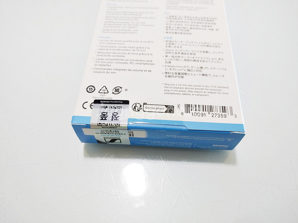 젠하이저 HD500 BAM 붐 암 마이크 팝니다--2