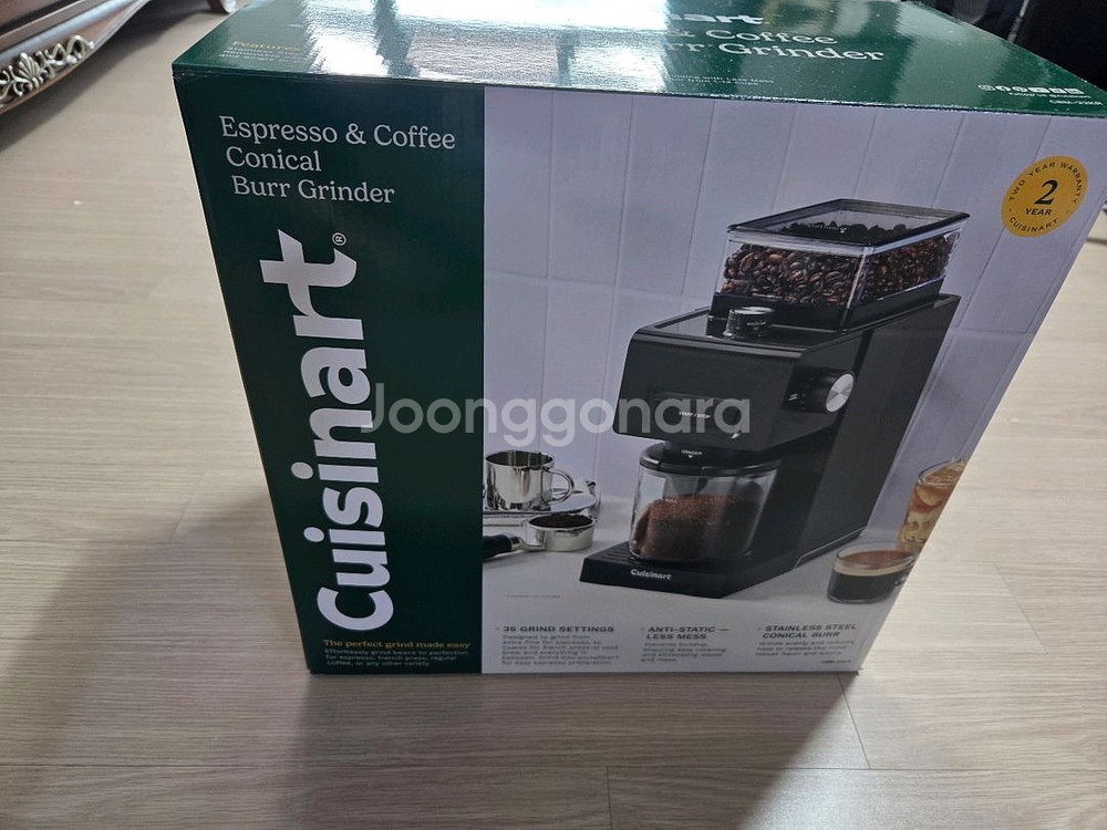 쿠진아트 전동 커피 그라인더 CBM-22KR--1