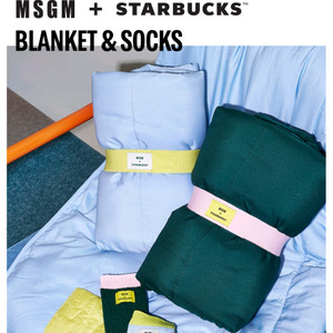 스타벅스 프리퀀시 블랭킷 가습기