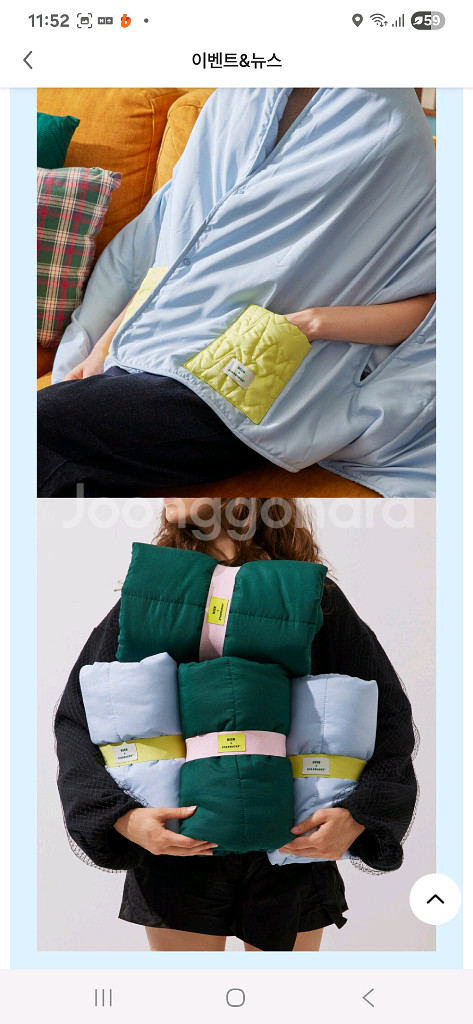 스타벅스 프리퀀시 블랭킷 가습기--2