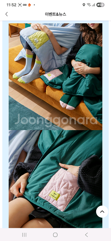 스타벅스 프리퀀시 블랭킷 가습기--1