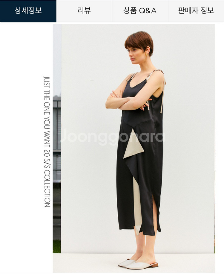 새틴 베이지 블랙 나시 원피스--1