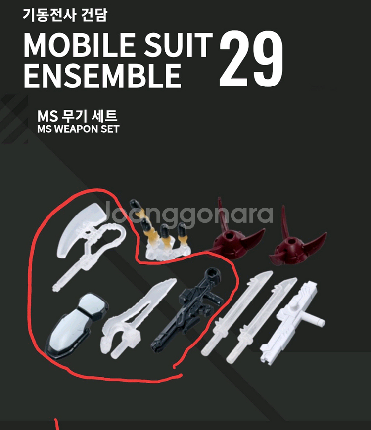 건담 모빌슈트앙상블 29탄 지쿠악스+무기셋트 박스판--1