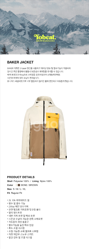 요비트 보드복--1