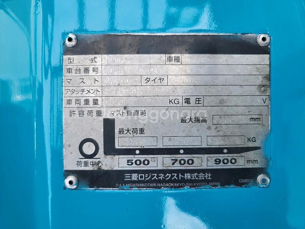 신차급 유니캐리어 1.5톤 전동지게차 판매--4