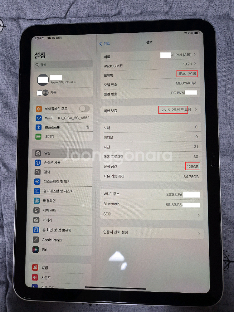 아이패드 11세대 a16 128기가 실버 (대전직거래)--1