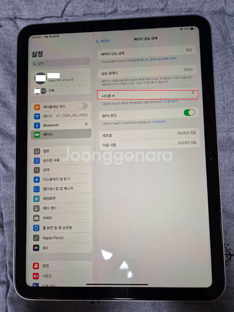 아이패드 11세대 a16 128기가 실버 (대전직거래)--2