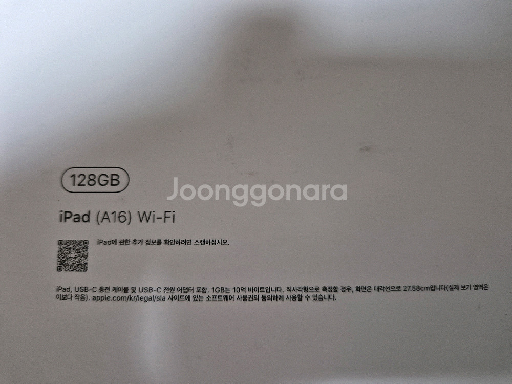 아이패드 11세대 a16 128기가 실버 (대전직거래)--3