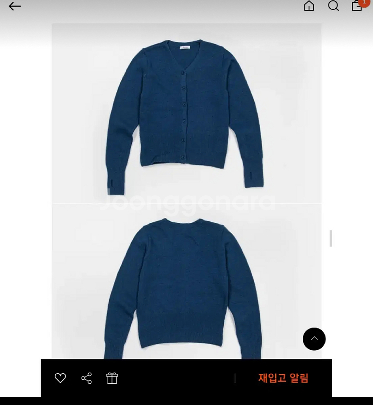 캐시미어 브이넥 가디건 블루--2