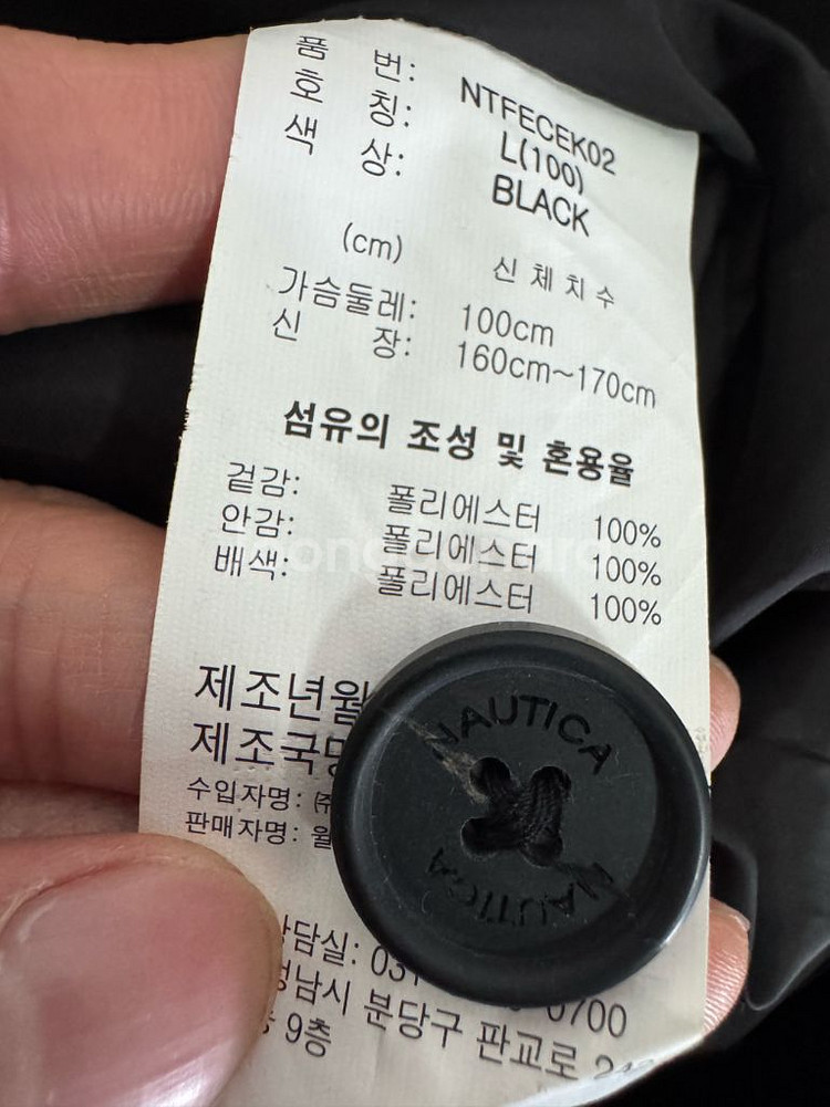 여성 노티카 Nautica 블책 미니멀 벨티드 트렌치코트 L--3