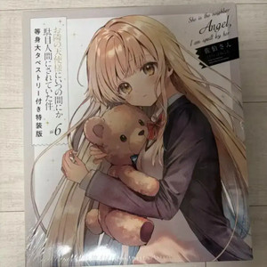 옆집천사 6권 태피스트리 포함 한정판