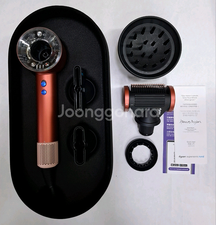 다이슨 슈퍼소닉 뉴럴 헤어 드라이어--1
