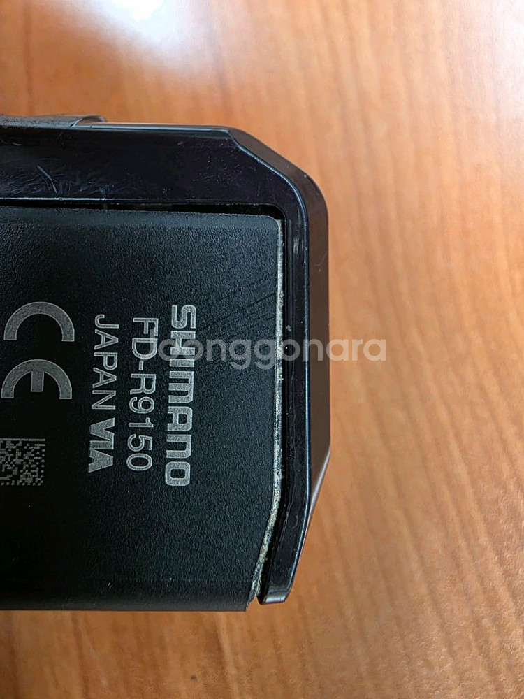 듀라 앞드 di2 9150--1