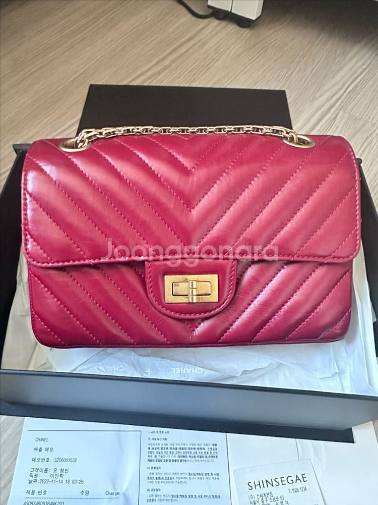 샤넬 빈티지 미니 체리레드--0