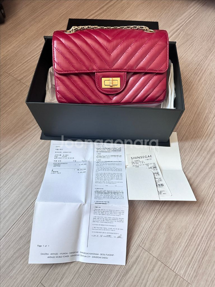 샤넬 빈티지 미니 체리레드--4