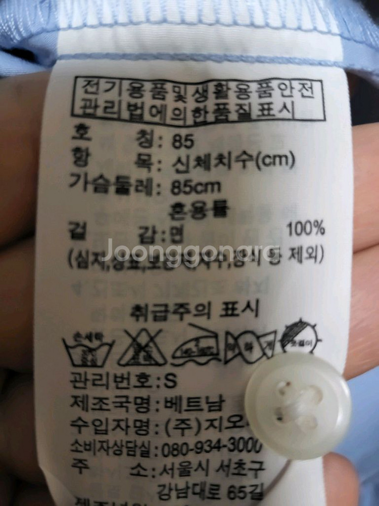 지오다노 크롭셔츠--2