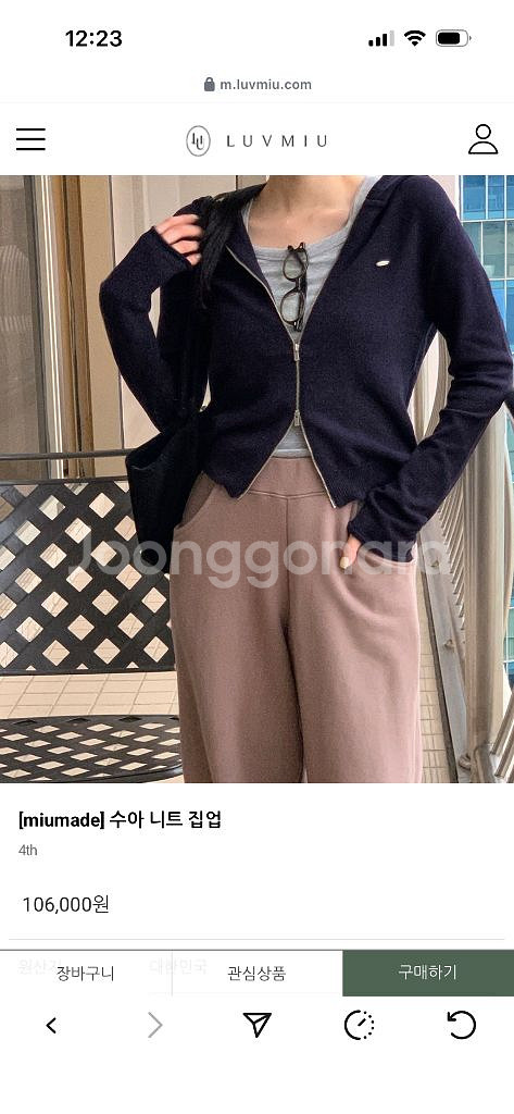 러브미우 수아 니트 집업--0