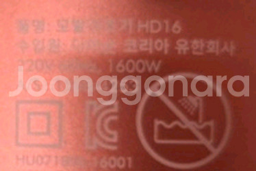 다이슨 슈퍼소닉 뉴럴 헤어 드라이어--3