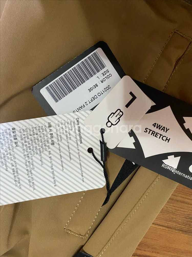 ROMP 베이지 4WAY 스트레치 팬츠 L--1