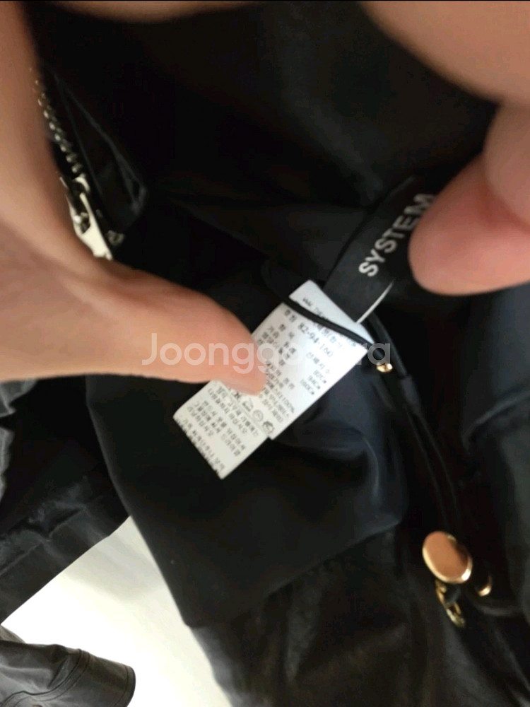 시스템 레더자켓--4