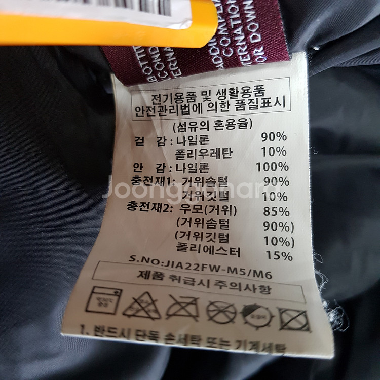 넥스플렉스 점퍼 후드 패딩 L 사이즈--3