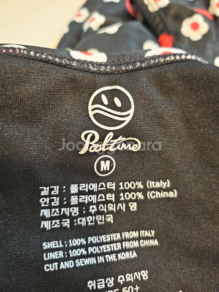 (2회입수) 풀타임 애플블로썸 M / 졸린 러쉬 수모--2