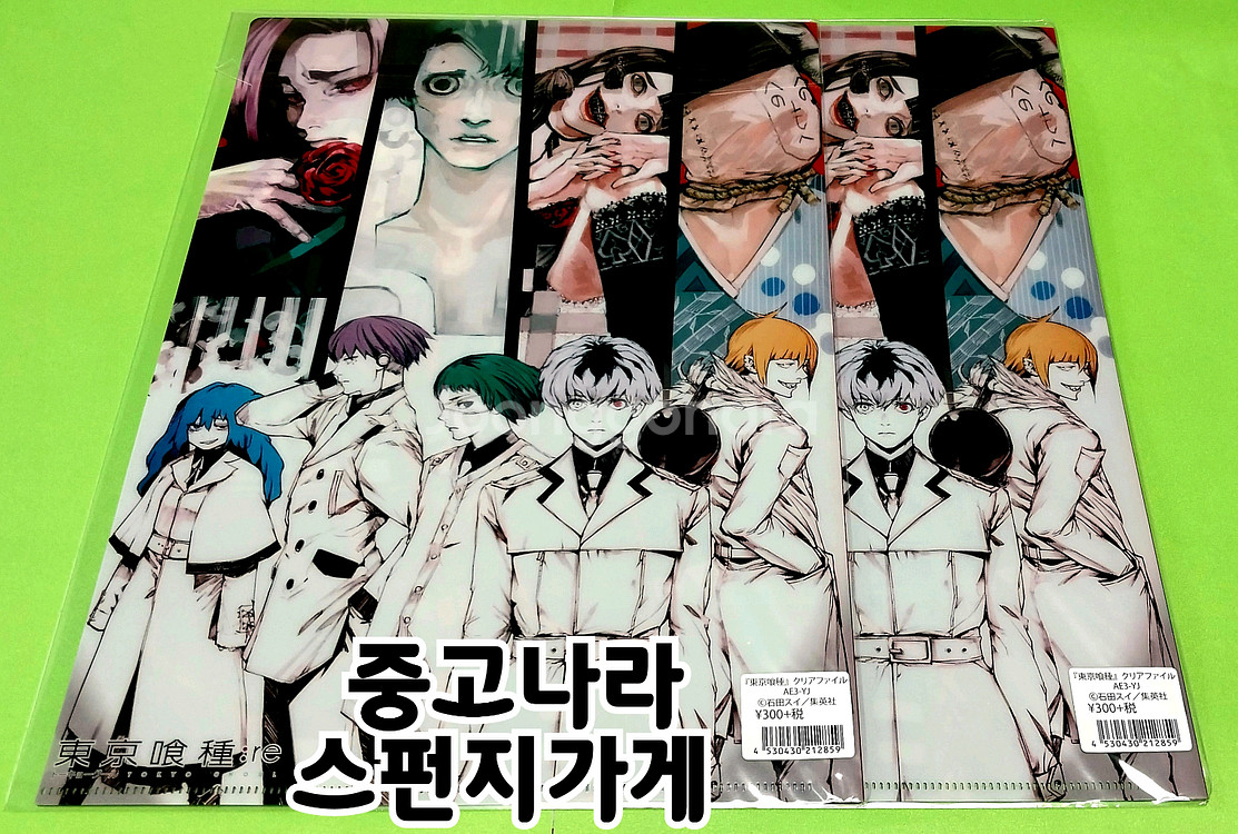 일괄 도쿄구울 클리어파일 굿즈 카네키켄--1