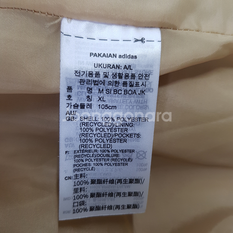 아디다스 베이지 양털 후리스 XL 사이즈--3