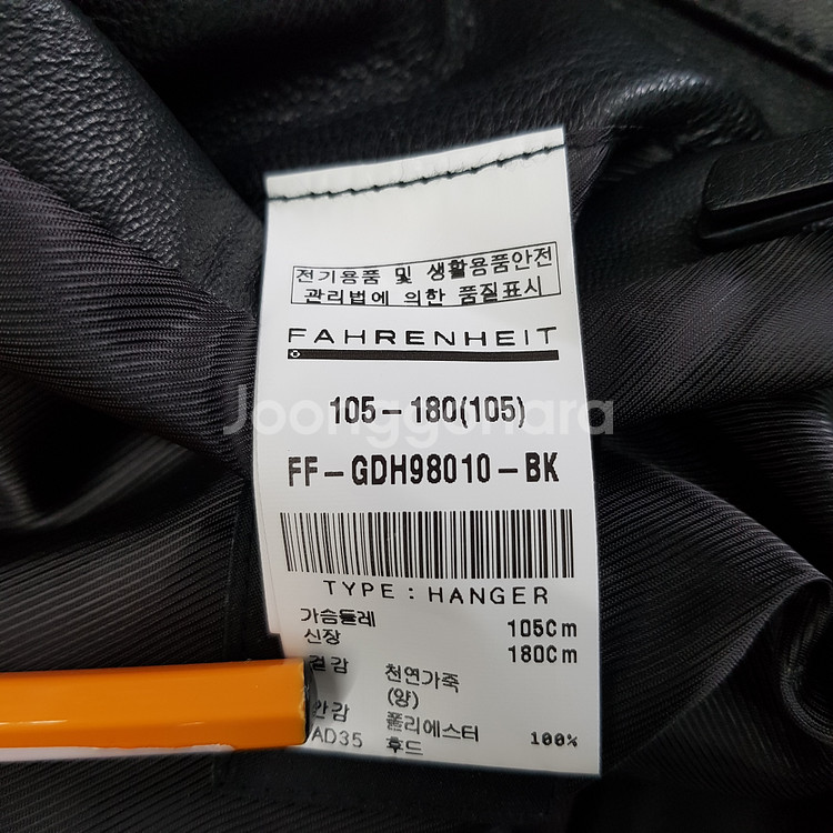 파렌하이트 양가죽 후드 자켓 L 사이즈--3