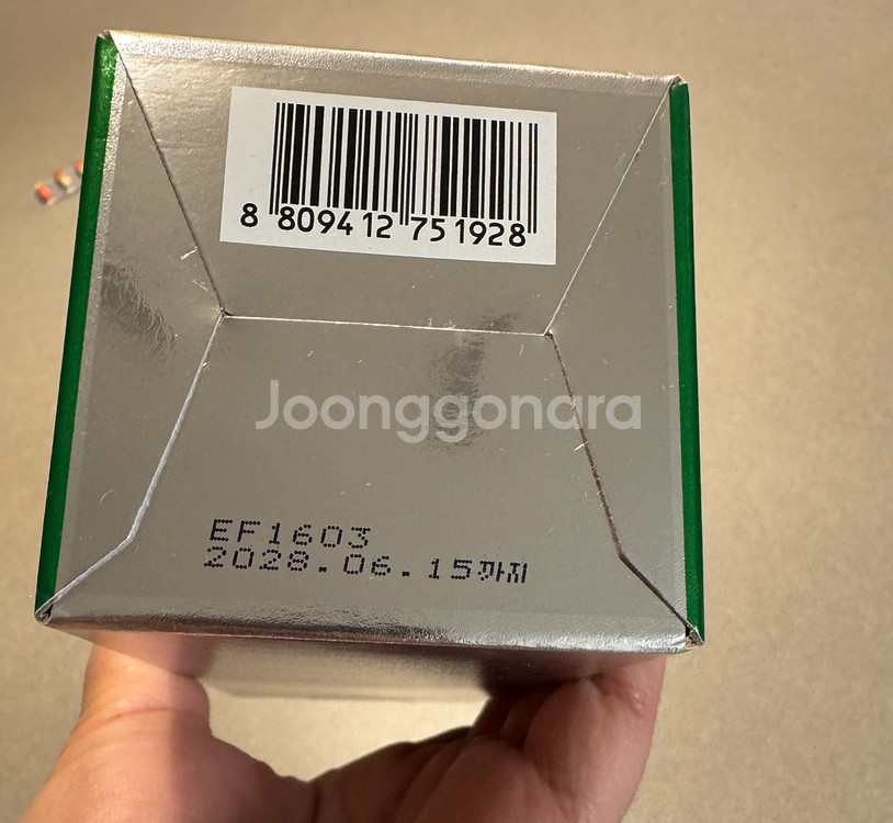 히스토랩 아줄렌 컴플렉스 앰플 150ml (미개봉)--2