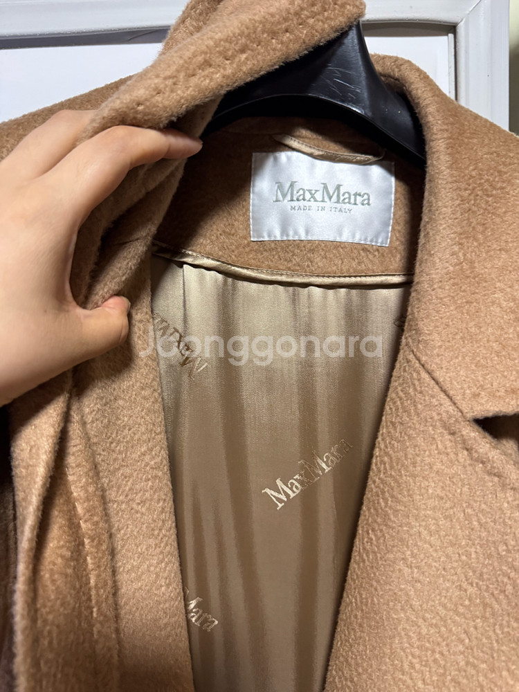 막스마라 마누엘라 이태리44사이즈--3