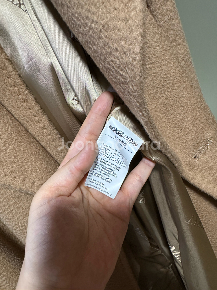 막스마라 마누엘라 이태리44사이즈--4