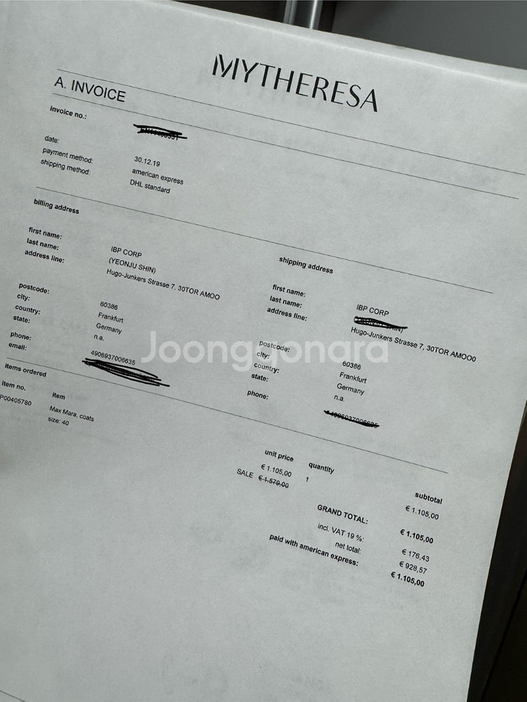 막스마라 마누엘라 이태리44사이즈--7