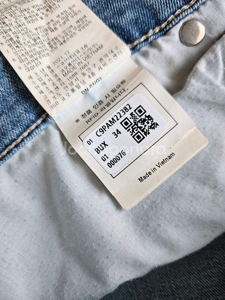 커스텀멜로우 데님 테이퍼드 핏 청바지 데님진 34--6