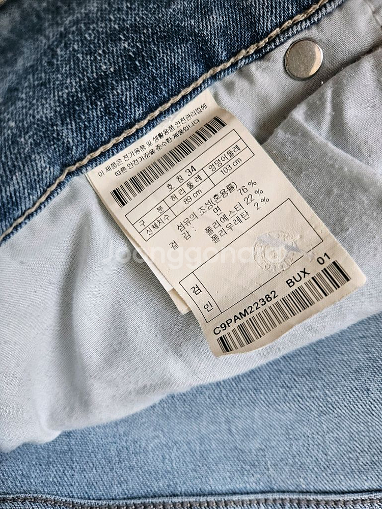 커스텀멜로우 데님 테이퍼드 핏 청바지 데님진 34--5