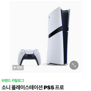 (미개봉 새상품) 플스5 프로/ PS5 pro게임콘솔