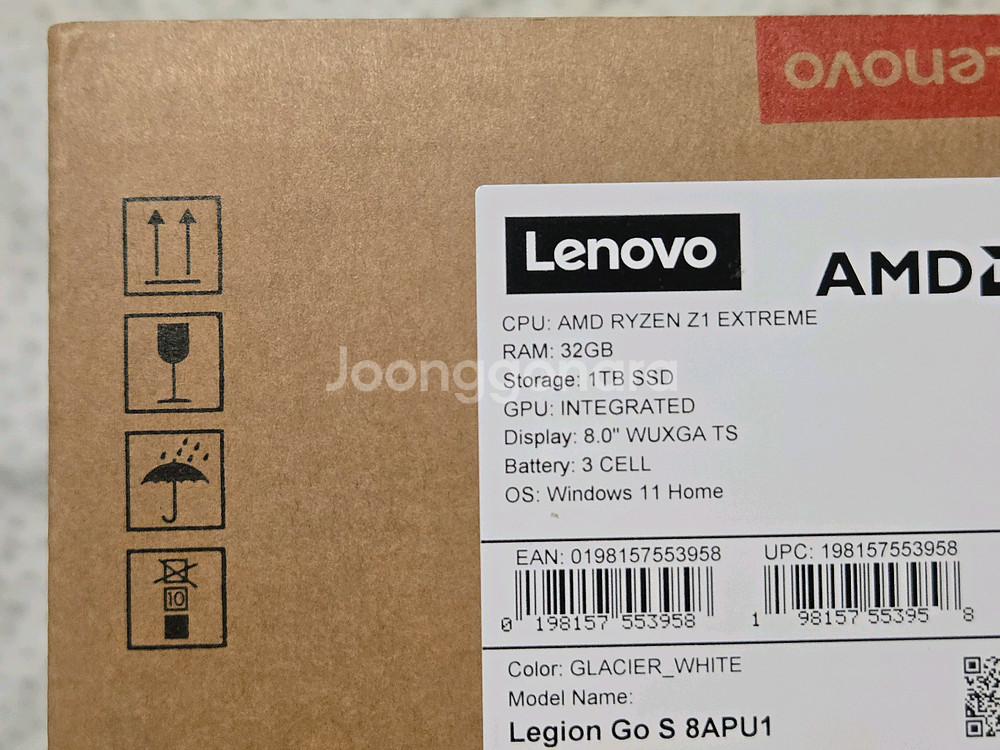 리전고S Z1 익스트림 미개봉 팝니다--2