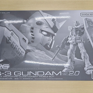 RG 건담 2.0 G-3 반다이 팝니다