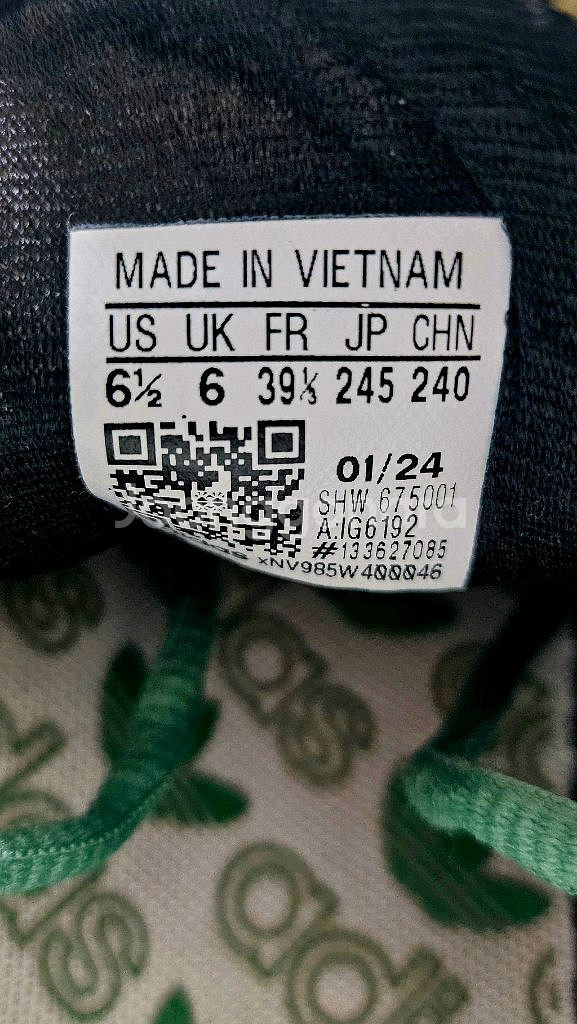 아디다스 핸드볼 스페지알 IG6192 프리러브 그린/크림 245--6