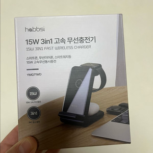 햅시 고속 무선충전기!!(워치+스마트폰+이어폰 동시충전)