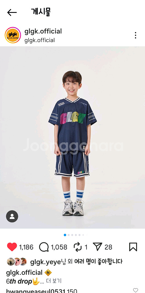 히로 glgk 럭비 티셔츠/glgk 메쉬팬츠160--2